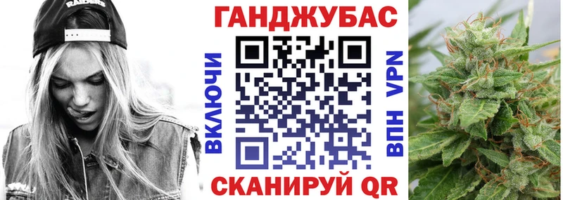Купить наркоту Сафоново COCAIN  МАРИХУАНА  НБОМе  ГАШИШ  Меф  APVP 