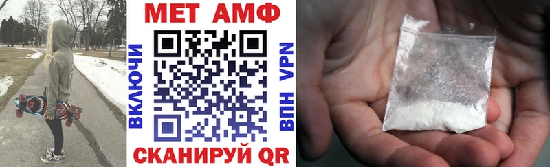 Amphetamine Premium Сафоново