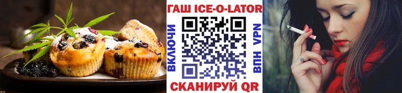 продажа наркотиков  Сафоново  Canna-Cookies марихуана 