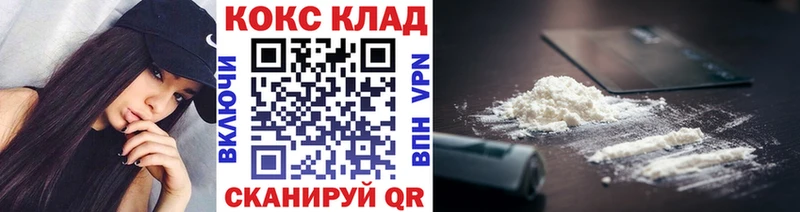 КОКАИН FishScale  blacksprut tor  Сафоново  цены наркотик 