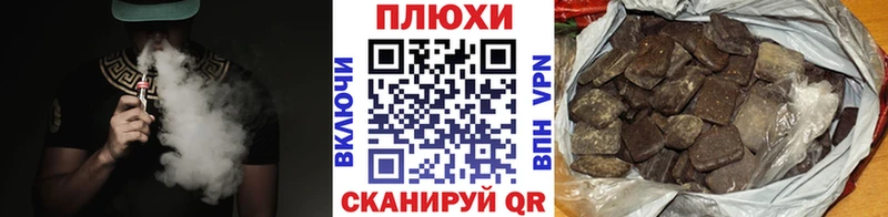 ГАШИШ гарик  блэк спрут ONION  Сафоново  где купить  