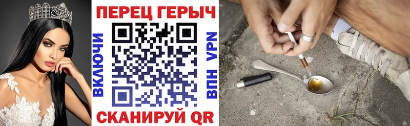 Героин Афган  Сафоново 