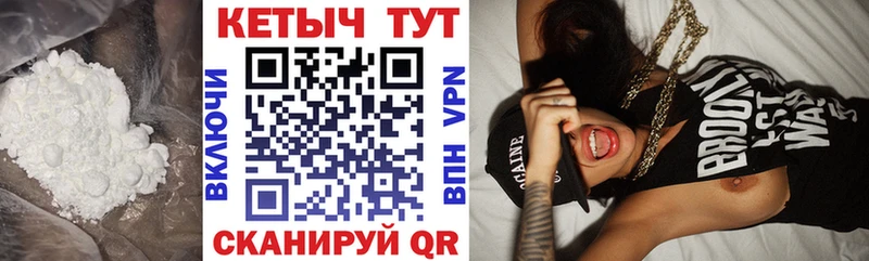 КЕТАМИН VHQ  как найти наркотики  Сафоново 