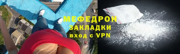 мескалин Абаза