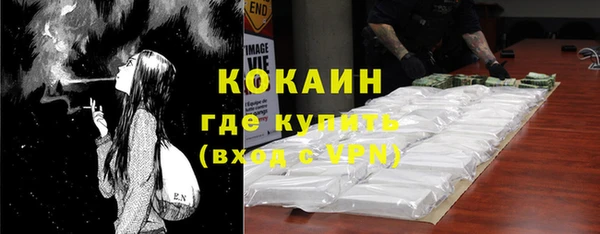 мескалин Абаза