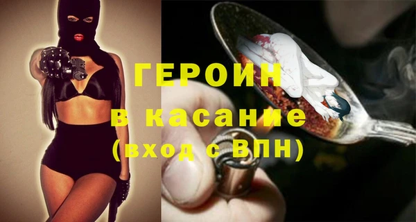 стаф Абинск