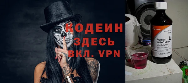 apvp Абдулино
