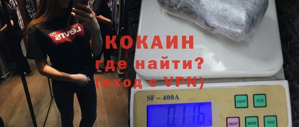 мескалин Абаза