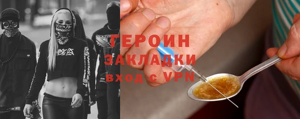 стаф Абинск