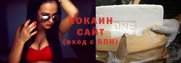 стаф Абинск