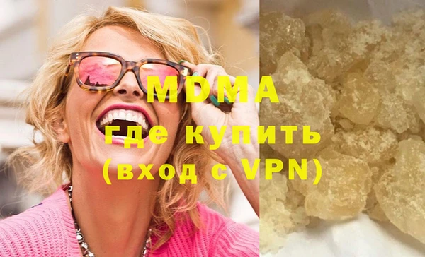 apvp Абдулино