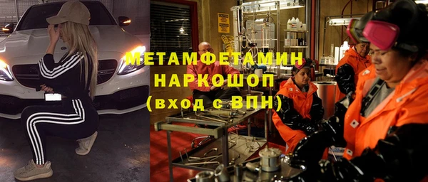 стаф Абинск