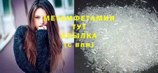 мескалин Абаза