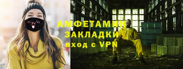 мескалин Абаза