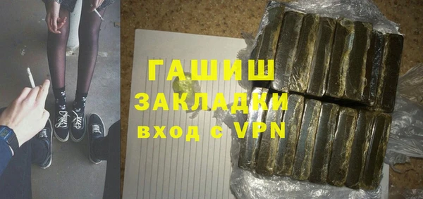 мескалин Абаза