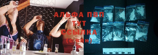apvp Абдулино