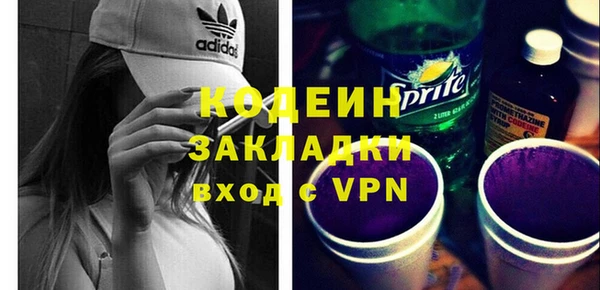 мескалин Абаза