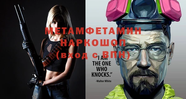стаф Абинск