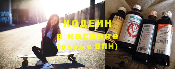 стаф Абинск
