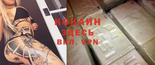 стаф Абинск