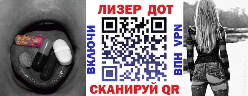 Лсд 25 экстази кислота  hydra маркетплейс  Сафоново 