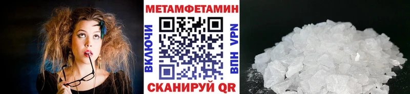 Первитин кристалл  Сафоново 