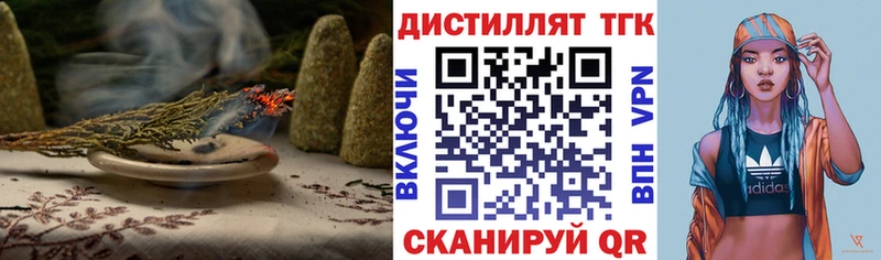 цена наркотик  Сафоново  MEGA ONION  Дистиллят ТГК концентрат 