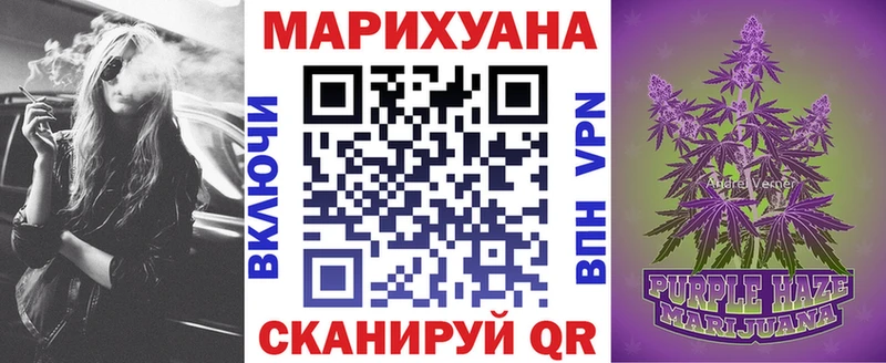 Шишки марихуана сатива  цены   Сафоново 